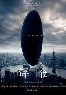 斗罗之玫瑰剑姬