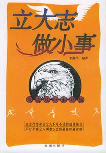 勋鹿之错过