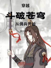 天命之封剑逍遥