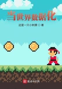 极品铁匠