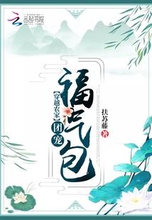 灾变之超能觉醒