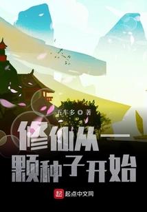 卡奇里诺虫