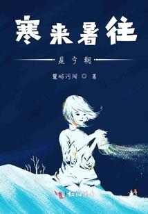 重生厉飞羽，收获恶魔果实