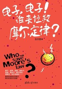 修仙小笔记