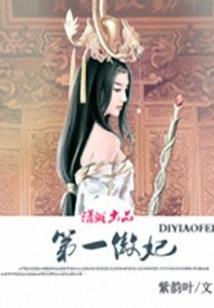 神话来客