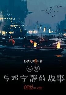 三世仙路