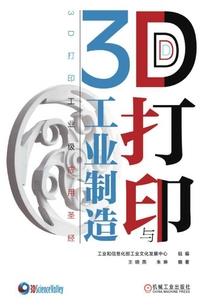 造源化道