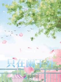 笑世傲歌