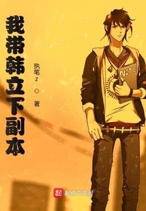 三世轮回之轮回之眼