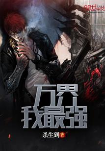 漫威世界里的女修真者