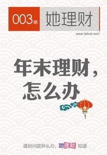 邪佞女天师