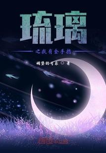 在这儿我就是爸爸