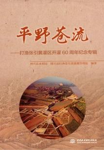 奈何缘灭