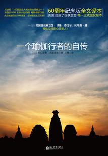 绅士萝莉与她的综漫生活