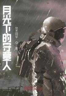 步步惊情之总裁逃婚