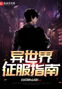 网游之龙御晶界