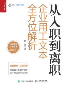 青春不落幕