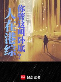 溪我往逸
