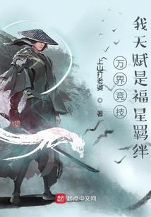 穿越到女儿国，这经我不取也罢
