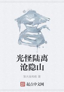 黑暗机甲
