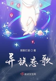 我在天府开丹铺