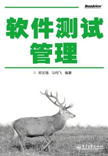 武界武神