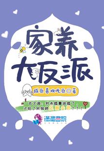 最不靠谱大明星