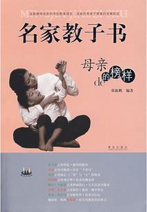 卿心似铁