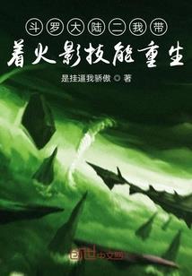 穿越后有个皇位等着我继承