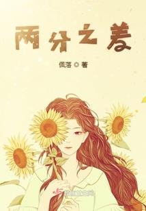 天书转译