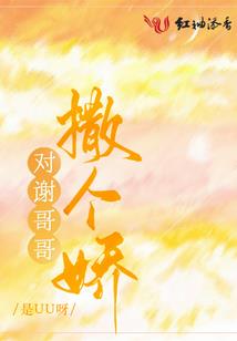 庶女无敌：王的心尖宠！