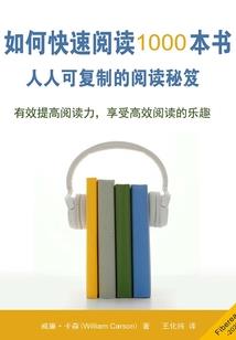 穿越悍妇不种田