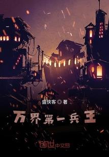 大星武时代