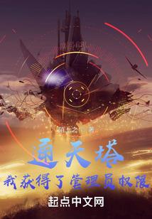 噬龙神戒