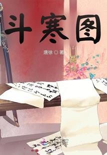 温柔总裁的私有宝贝