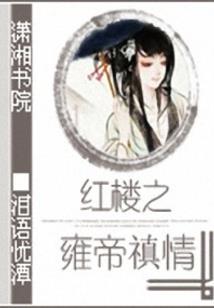 阛世界