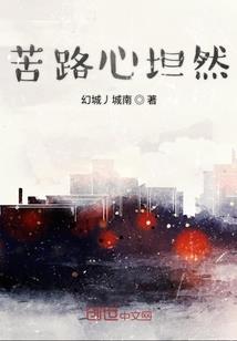 读边城