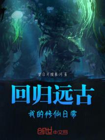 花葵宝典