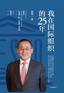 法力小说
