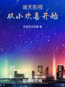 火影之阴阳法师