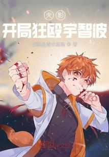 武源皇者