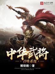 LOL最强系统