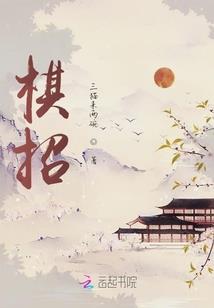 我的第108封招降书