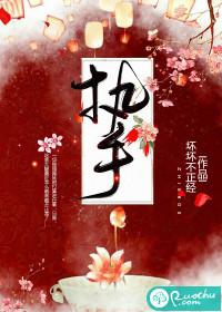 妖刃