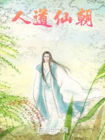 余晖之下星空之上