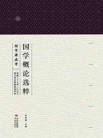 短篇睡前小说集