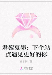 轮回乐园之机械君主
