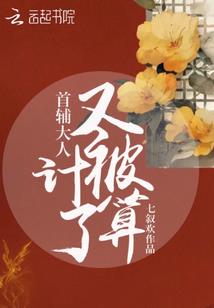 灯下的飞蛾