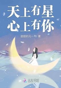 归来十二个人的盛世