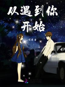 豪门内斗之涅磐重生